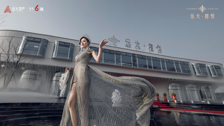 聚光皋城 璀璨盛放休闲区蓝鸢梦想 - Www.slyday.coM