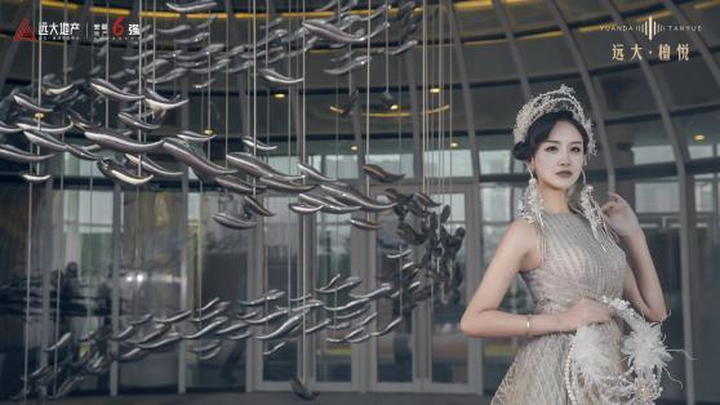 聚光皋城 璀璨盛放休闲区蓝鸢梦想 - Www.slyday.coM