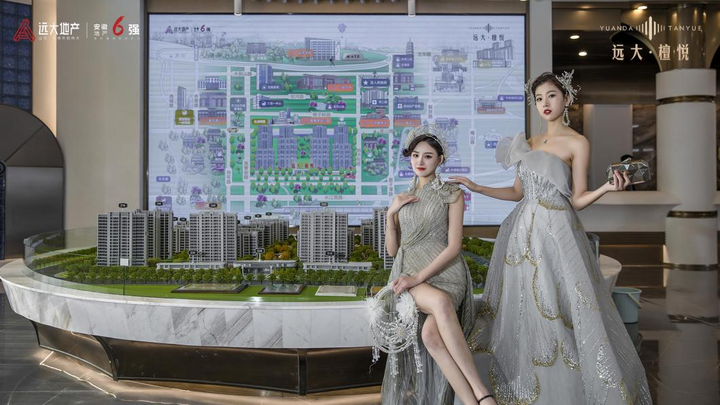 聚光皋城 璀璨盛放休闲区蓝鸢梦想 - Www.slyday.coM