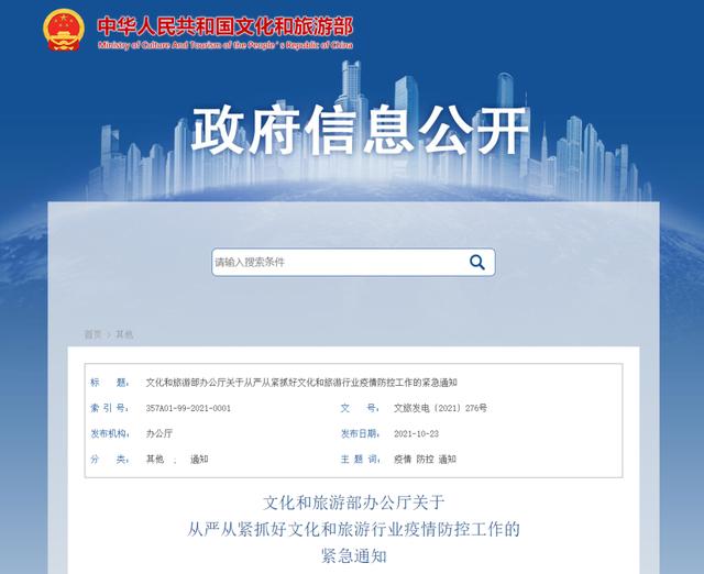 本轮疫情已波及11省份 扩散风险加大休闲区蓝鸢梦想 - Www.slyday.coM