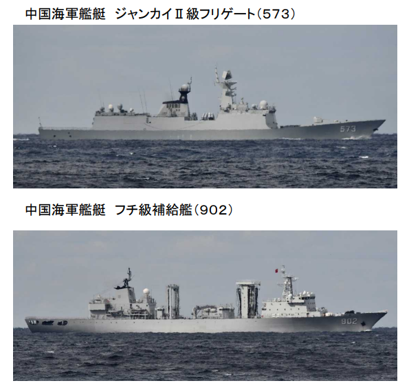日本防卫省发布的中国海军舰艇照片