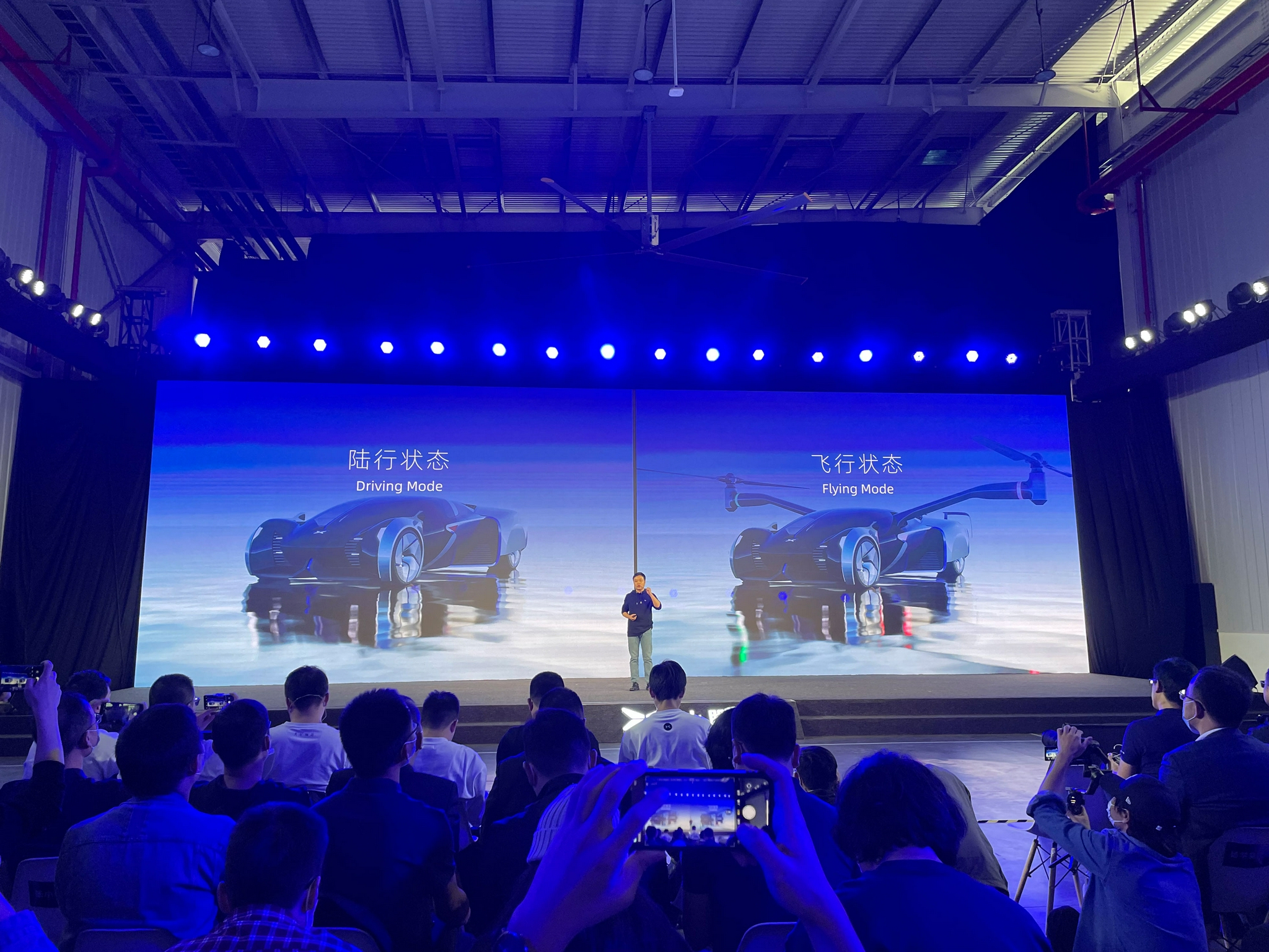 Xiaopeng Science and Technology Day released multiple plans for mass production of flying cars in 2024