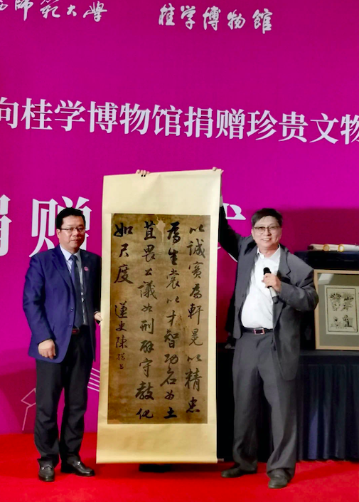 91岁“新闻老兵”携家人捐171件（套）文物史料休闲区蓝鸢梦想 - Www.slyday.coM