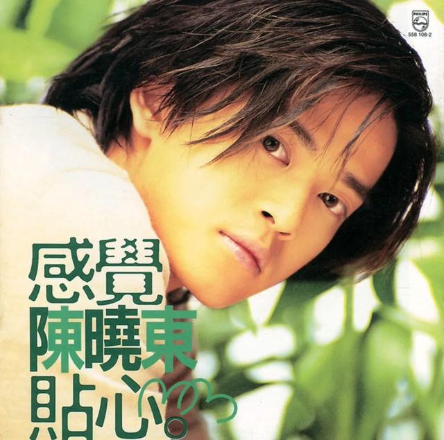 1996年唱片《了解你的所有,1997年拍摄电影《初恋无限touch,1998