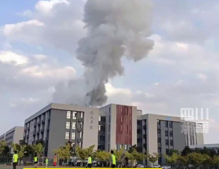 突发！一大学实验室爆炸，致2死9伤！现场腾起白色蘑菇云休闲区蓝鸢梦想 - Www.slyday.coM