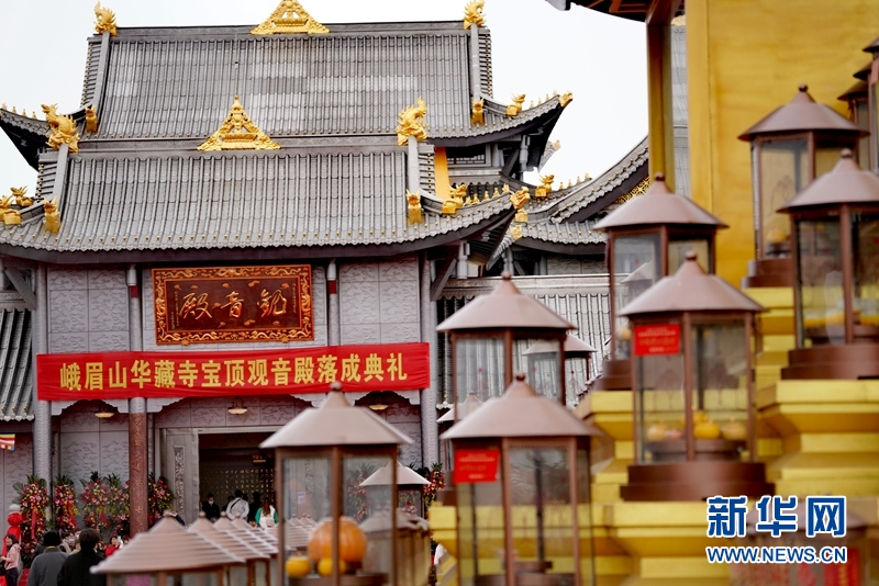 历时五年恢复重建峨眉山金顶宝顶观音殿对外开放