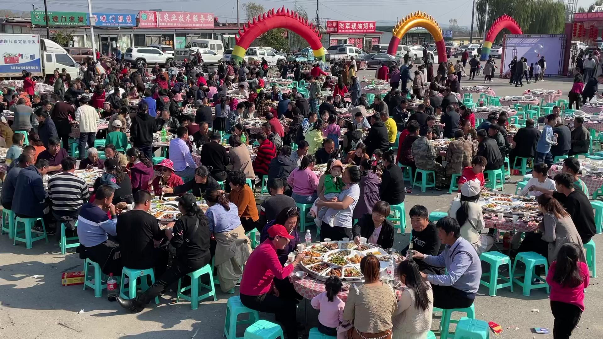 千人婚宴,大场面!燃爆乡村的深秋!