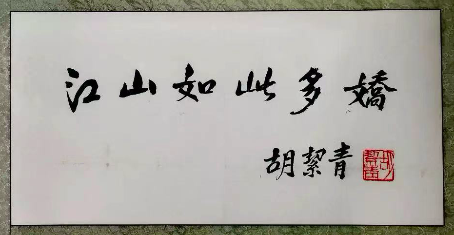 91岁“新闻老兵”携家人捐171件（套）文物史料休闲区蓝鸢梦想 - Www.slyday.coM