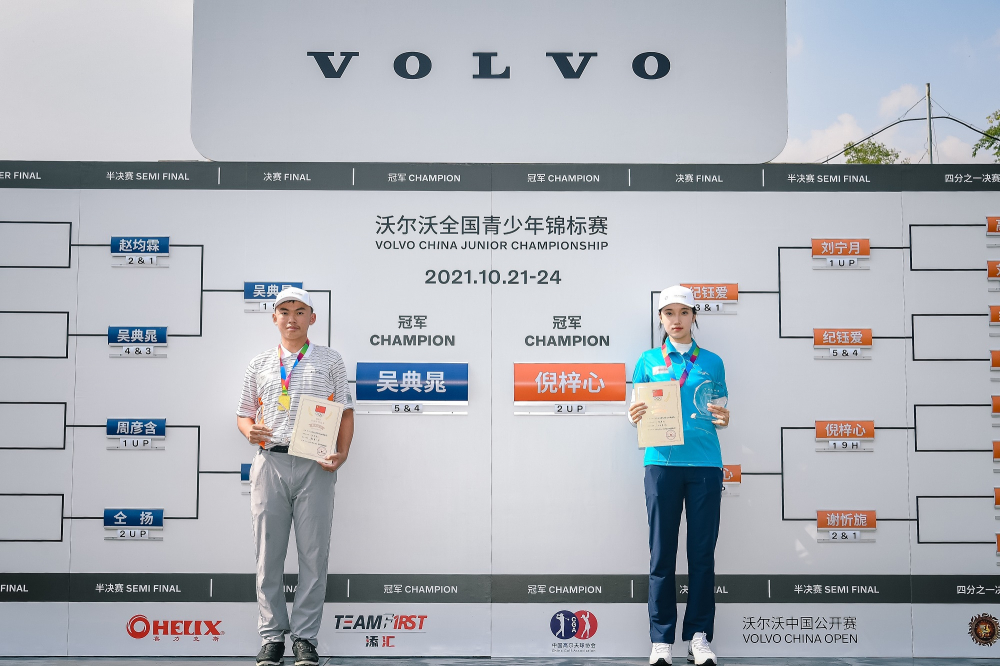 全国高尔夫青少年比洞锦标赛在渝收杆，重庆13岁小将周彦含获得亚军休闲区蓝鸢梦想 - Www.slyday.coM