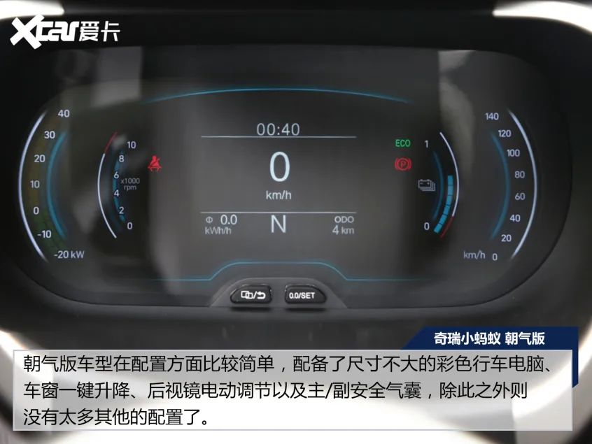 谁说便宜没好货？6万以下300km续航车型盘点