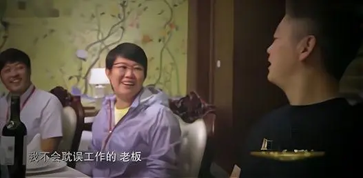 京东副总裁杜爽向刘强东坦白自己怀孕（图源：央视《遇见大咖》）
