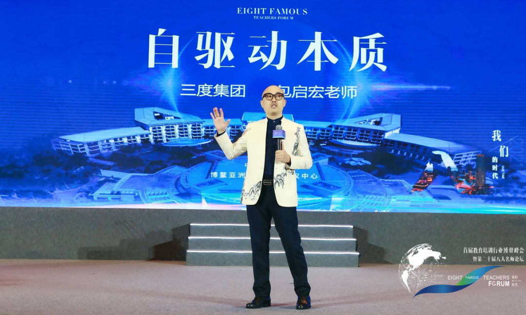 教育培训行业的大事