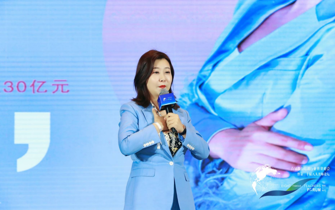 教育培训行业的大事