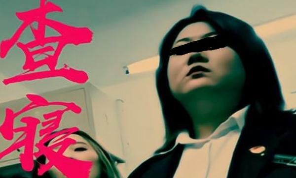 河北一高校再现嚣张查寝,“花臂男”态度豪横,看见黑衣男却跑了休闲区蓝鸢梦想 - Www.slyday.coM 河北一高校再现嚣张查寝,“花臂男”态度豪横,看见黑衣男却跑了休闲区蓝鸢梦想 - Www.slyday.coM