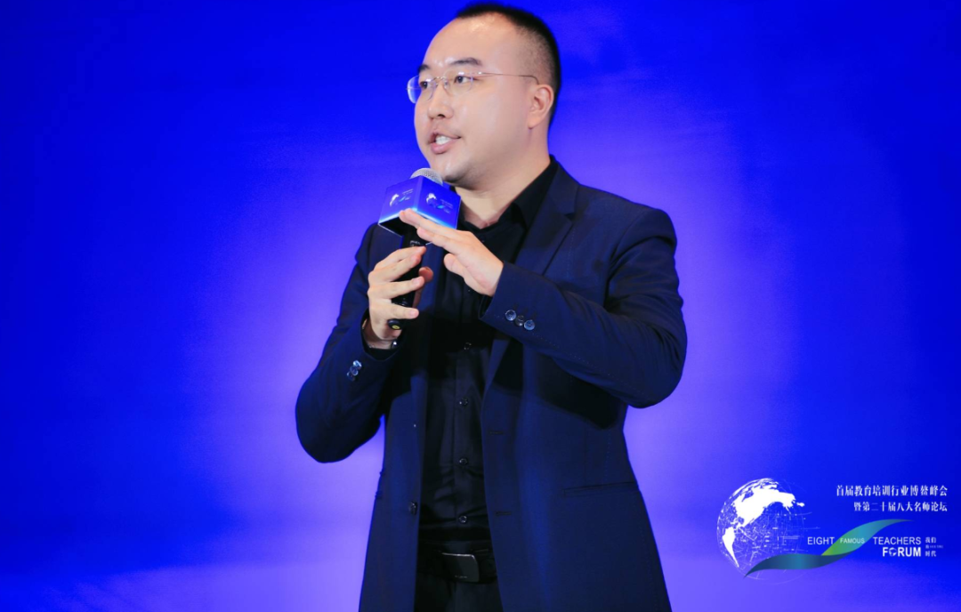 源泉》广州卡神文化发展有限公司创始人左敏主讲《确定的时代》链正集