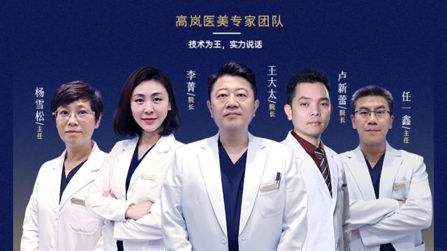 切开双眼皮有疤痕大连高岚医美医生来阐述