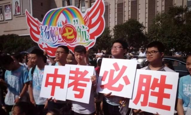 中考迎来新政策,这几门学科分数将会提升,2022年有望实施休闲区蓝鸢梦想 - Www.slyday.coM