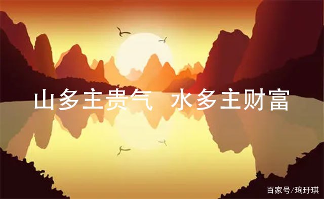 文化漫谈:为什么中华传统文化常说"以水为财"?