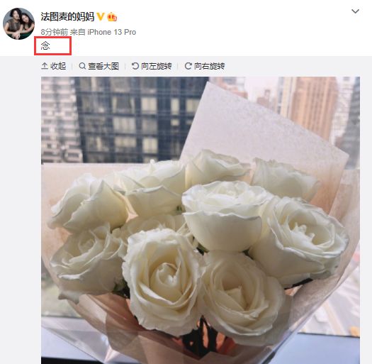 主持人李咏逝世三周年,妻子哈文仅一个字悼念,女儿尚未发声休闲区蓝鸢梦想 - Www.slyday.coM 主持人李咏逝世三周年,妻子哈文仅一个字悼念,女儿尚未发声休闲区蓝鸢梦想 - Www.slyday.coM