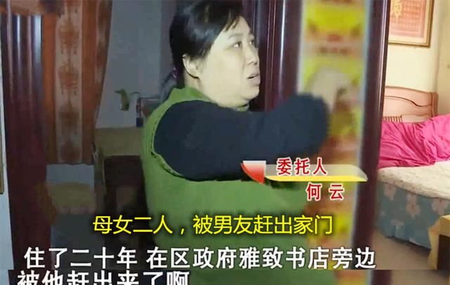 44岁大妈为74岁男友生下女儿,时隔8年被赶出家门,怒斥:没良心休闲区蓝鸢梦想 - Www.slyday.coM 44岁大妈为74岁男友生下女儿,时隔8年被赶出家门,怒斥:没良心休闲区蓝鸢梦想 - Www.slyday.coM