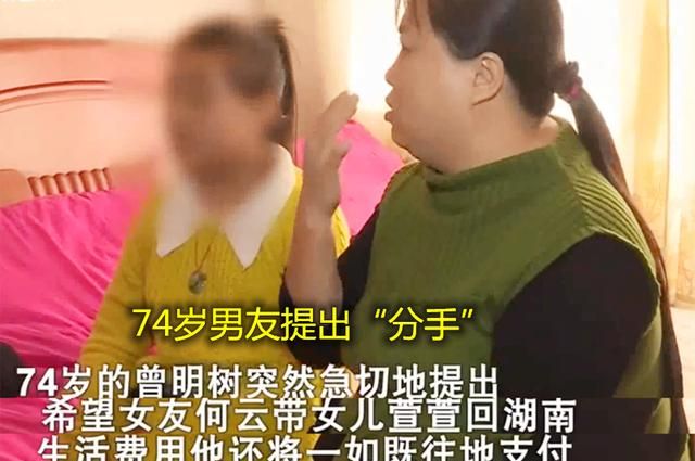 44岁大妈为74岁男友生下女儿,时隔8年被赶出家门,怒斥:没良心休闲区蓝鸢梦想 - Www.slyday.coM 44岁大妈为74岁男友生下女儿,时隔8年被赶出家门,怒斥:没良心休闲区蓝鸢梦想 - Www.slyday.coM