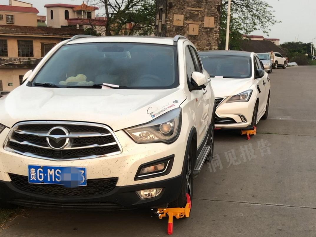 从"锁车之城"到"围村收费",被戏称"罚山"的佛山要反思什么__财经头条