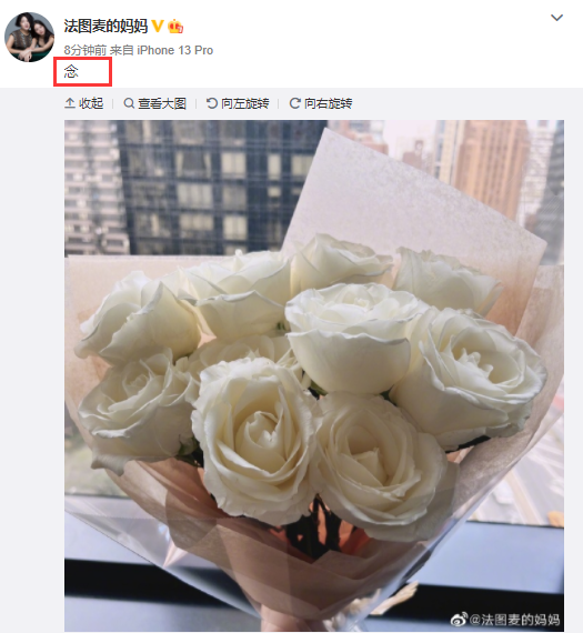 李咏逝世三周年,妻子哈文仅一个字悼念,女儿法图麦尚未发声休闲区蓝鸢梦想 - Www.slyday.coM 李咏逝世三周年,妻子哈文仅一个字悼念,女儿法图麦尚未发声休闲区蓝鸢梦想 - Www.slyday.coM