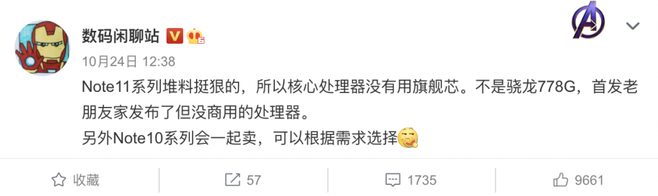 卢十瓦晋升卢百瓦，当年被友商狂讽，如今红米用上了120W快充休闲区蓝鸢梦想 - Www.slyday.coM