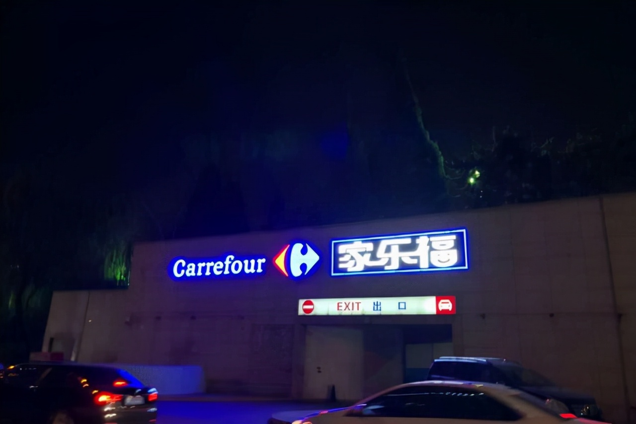 山姆涉嫌二选一，家乐福与盒马被供应商断供，断供方式令人咋舌休闲区蓝鸢梦想 - Www.slyday.coM