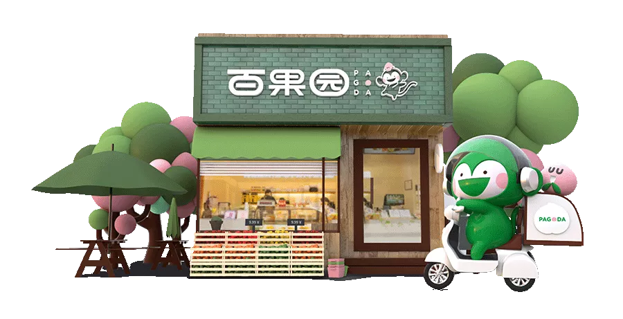 新零售5年大象转身百果园下一个锚点在哪里