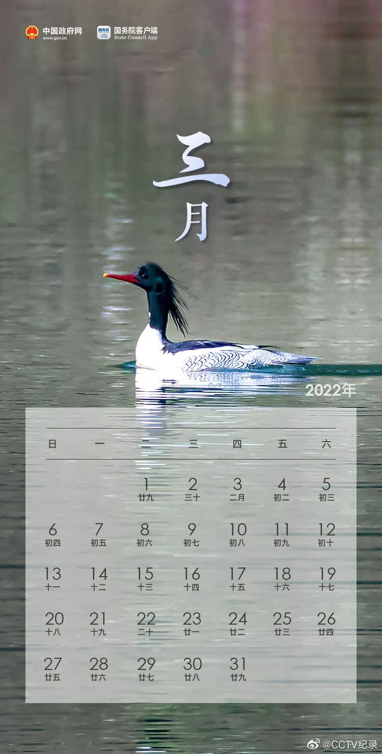 转发收藏!2022放假安排休闲区蓝鸢梦想 - Www.slyday.coM 转发收藏!2022放假安排休闲区蓝鸢梦想 - Www.slyday.coM