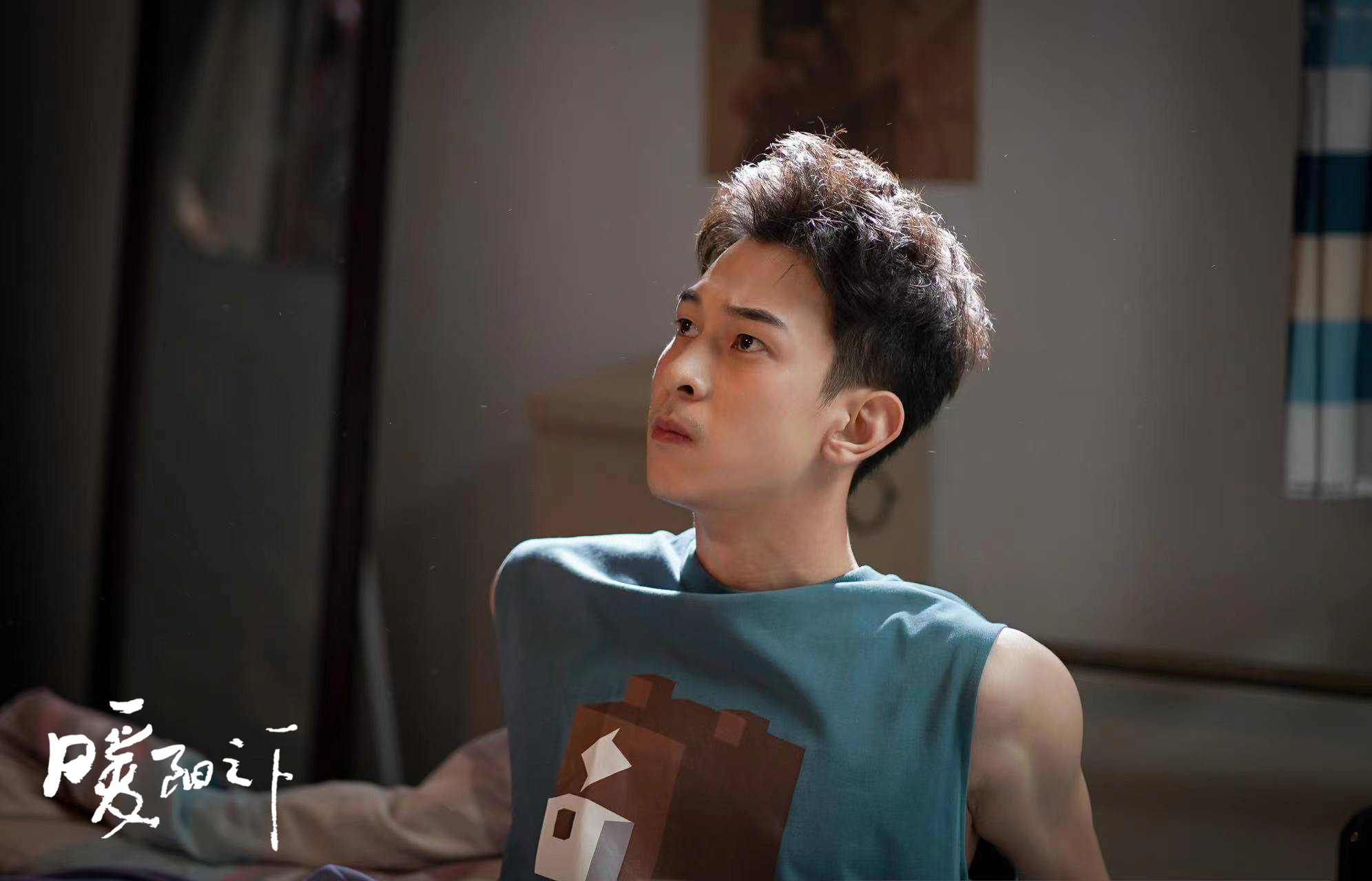 冷纪元《暖阳之下》正在热播 宋唯一自认文学鬼才被称"普信男"__财经