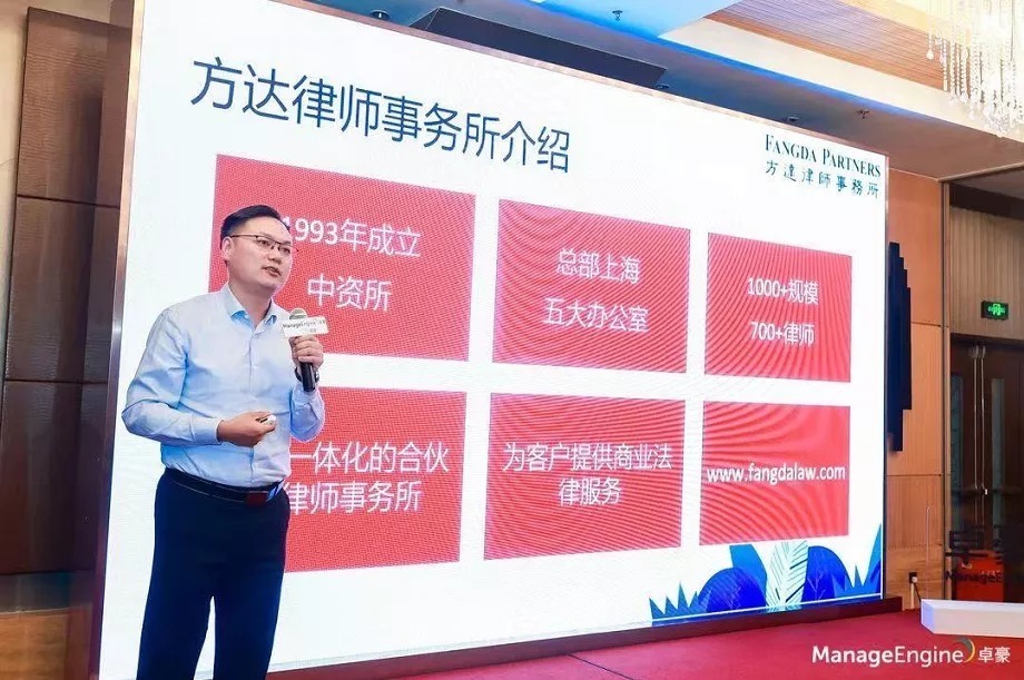 方达律师事务所成立于1993年,中国红圈所之一,1000 规模700 律师,为