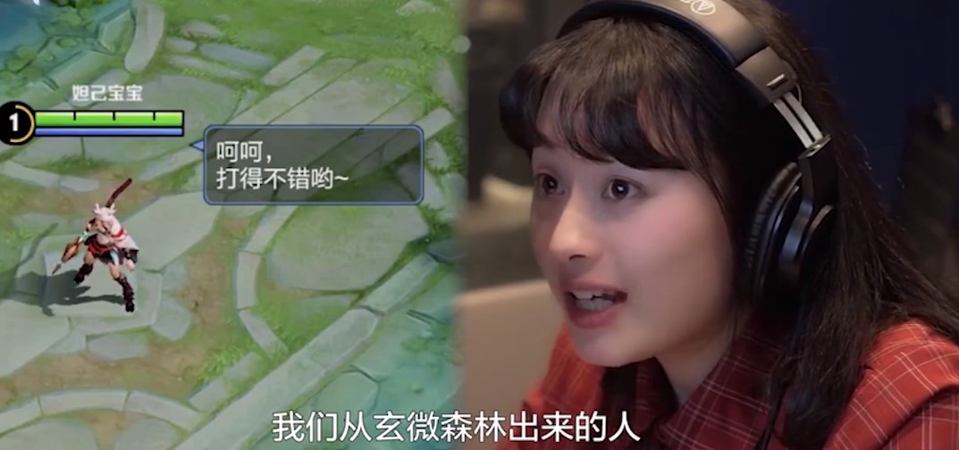 瑶妹CV打破了人设?曾因为长得太美,让王者玩家集体“反水”休闲区蓝鸢梦想 - Www.slyday.coM