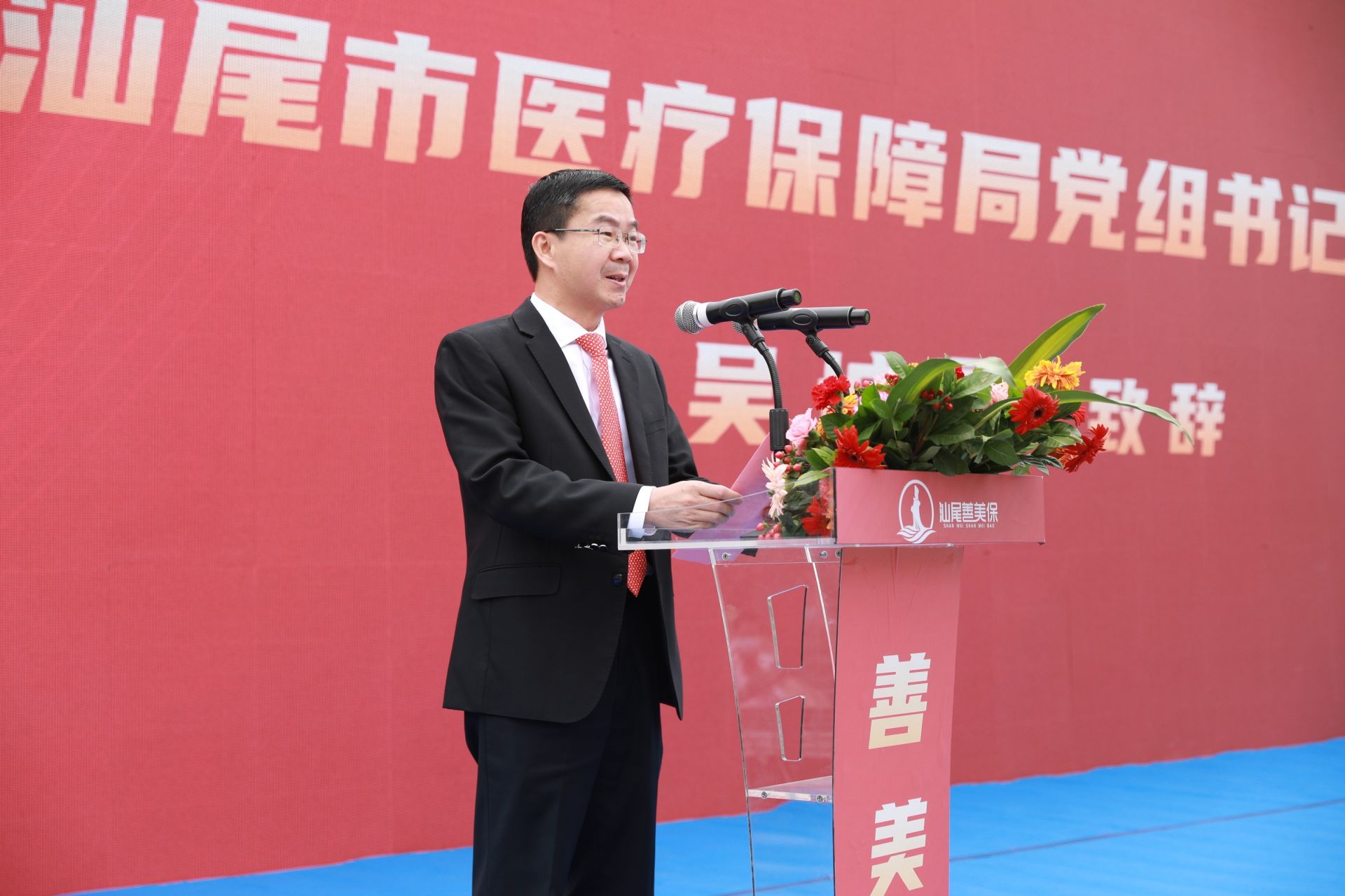 "汕尾善美保"升级启动,参保门槛低限制少|汕尾市|医疗保障|医保_新浪