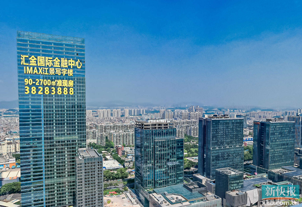 广州金融城320米地标封顶汇金国际金融中心率先迎来交付