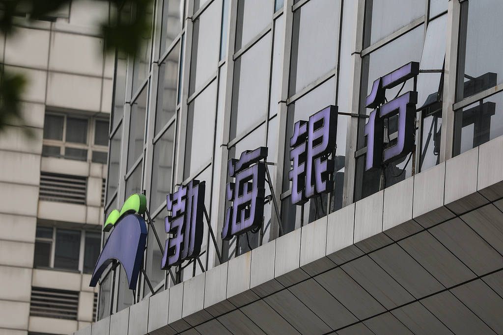 28亿存款风波背后：渤海银行和它的“德阳往事