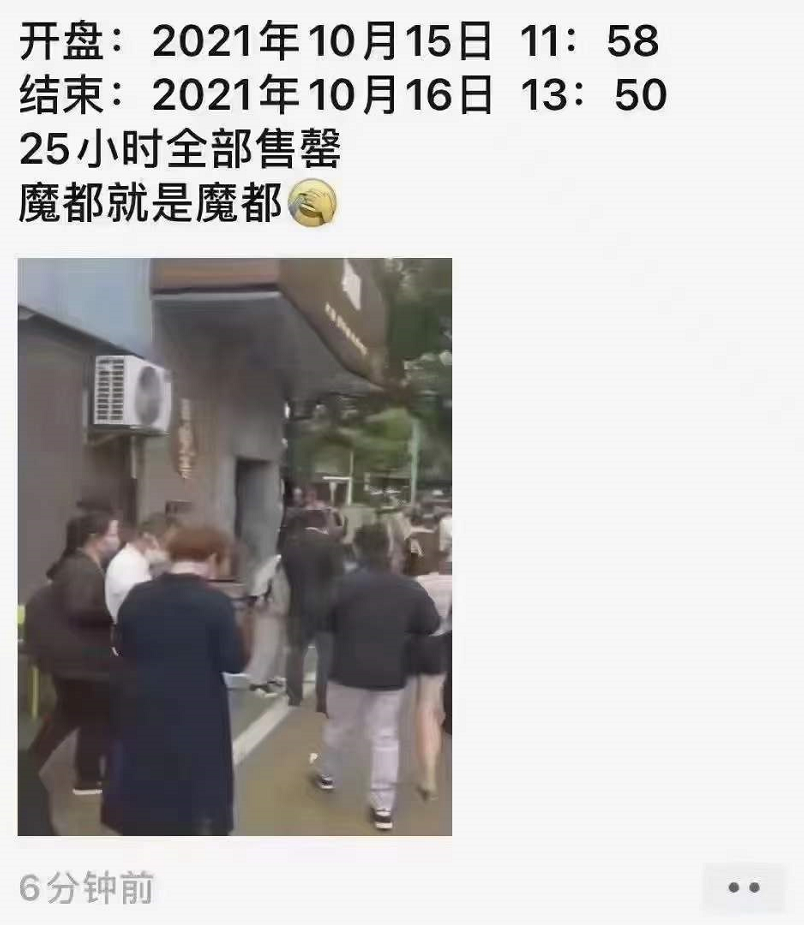 上海神秘房东抛售93套陆家嘴旁“老破小”，套现4.5亿元？真相查清楚了→休闲区蓝鸢梦想 - Www.slyday.coM
