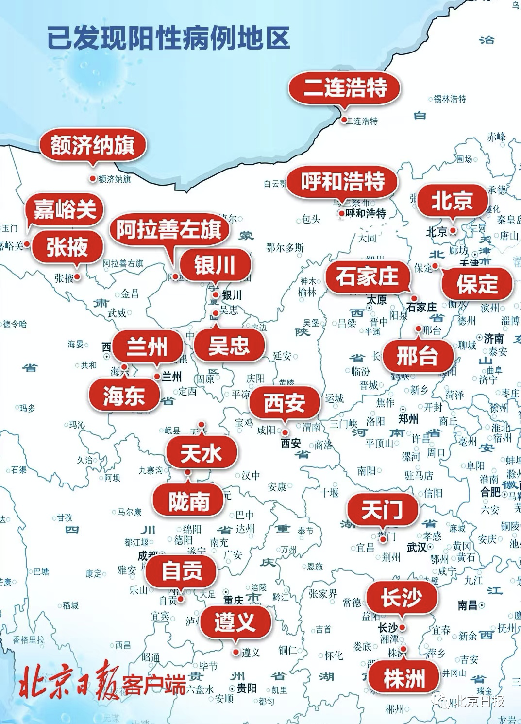 本轮疫情涉13个旅游团/自驾游！北京一起打牌的已确诊7人！广东疾控最新提醒→休闲区蓝鸢梦想 - Www.slyday.coM