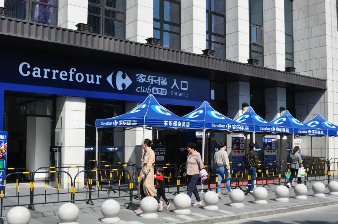 会员店开业当天遭供应商断货，家乐福举报山姆搞“二选一”休闲区蓝鸢梦想 - Www.slyday.coM