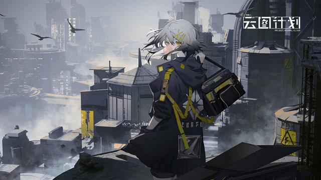 云图计划4w战力菜刀队全自动日常5图