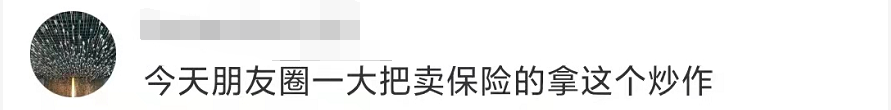 上海神秘房东抛售93套陆家嘴旁“老破小”，套现4.5亿元？真相查清楚了→休闲区蓝鸢梦想 - Www.slyday.coM