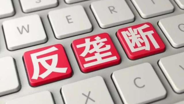 群聊里抖音链接仍无法直接跳转，淘特微信扫码付已消失？巨头隔空喊话何时休休闲区蓝鸢梦想 - Www.slyday.coM