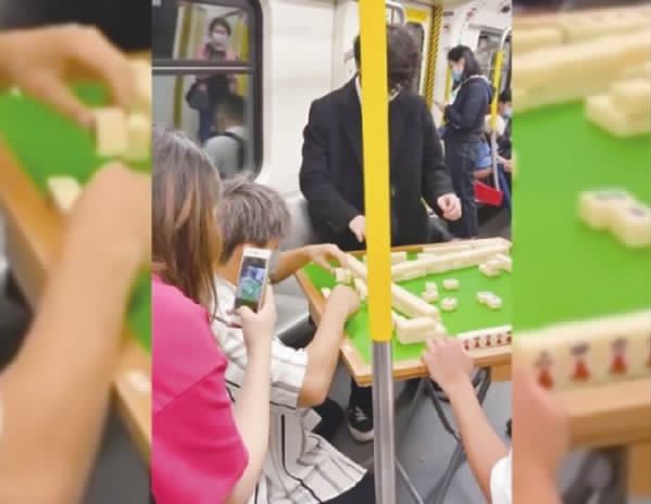 港铁车厢内年轻男女打麻将引乘客围观休闲区蓝鸢梦想 - Www.slyday.coM