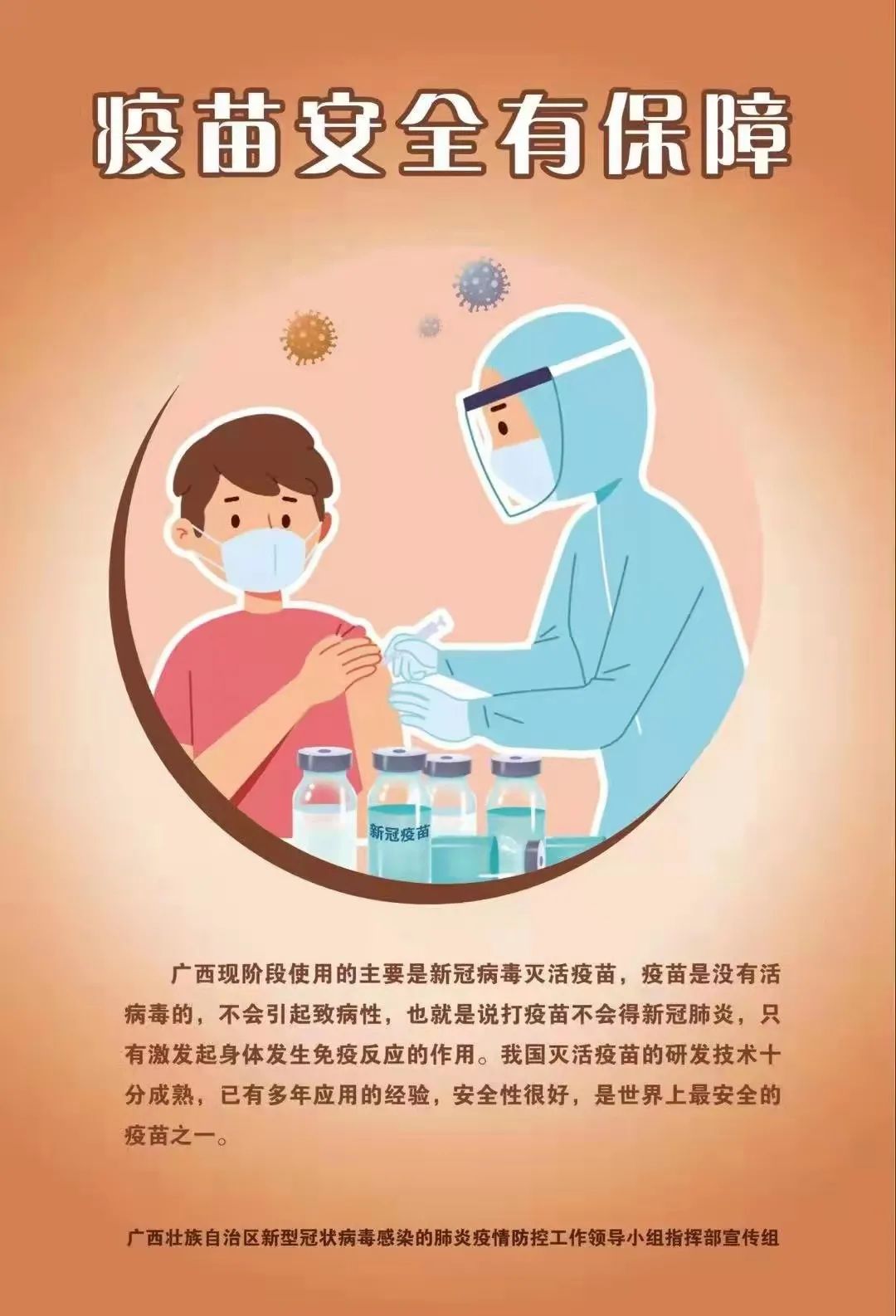 广西新增境外输入确诊病例1例！广西疾控中心紧急提醒休闲区蓝鸢梦想 - Www.slyday.coM