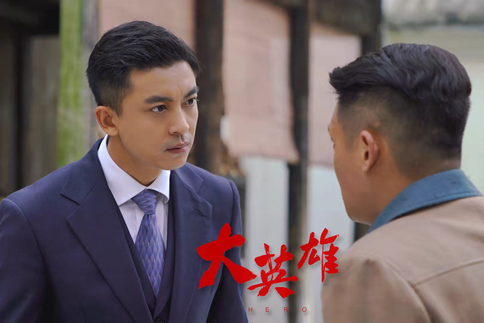 李佳航化身热血青年抗日救国电视剧大英雄展现多元川东文化