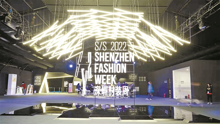 百余场活动!360度球幕秀场!深圳时装周2022春夏系列正式启幕