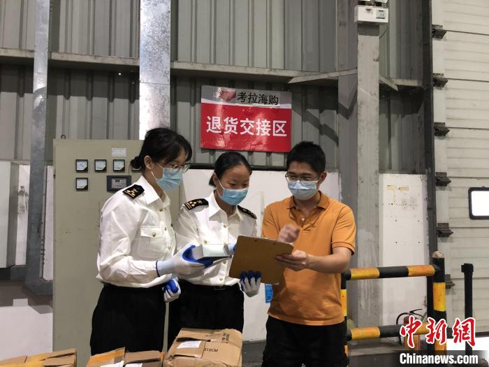 广州海关所属南沙海关关员对跨境电商零售进口退货商品进行监管 关悦 摄