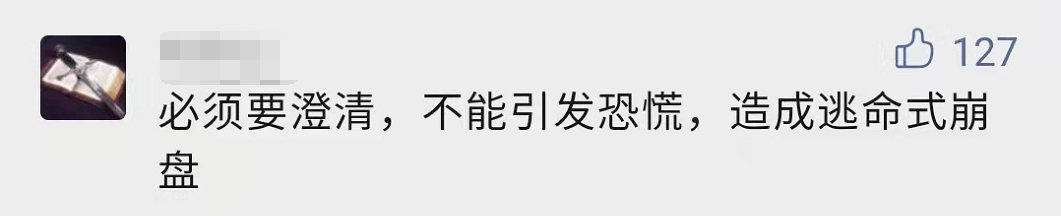 上海神秘房东抛售93套陆家嘴旁“老破小”，套现4.5亿元？真相查清楚了→休闲区蓝鸢梦想 - Www.slyday.coM