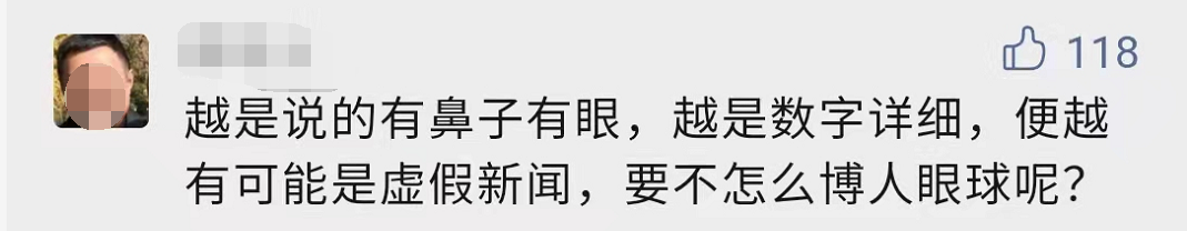 上海神秘房东抛售93套陆家嘴旁“老破小”，套现4.5亿元？真相查清楚了→休闲区蓝鸢梦想 - Www.slyday.coM